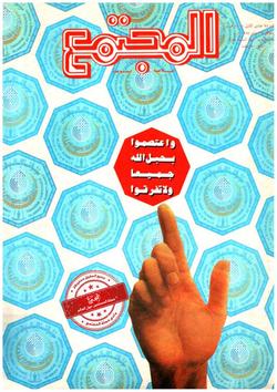 باختصار- أوقفوا هذه الحرب!